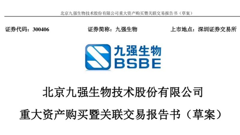 洗衣粉中的酶：揭秘清洁背后的科技力量**