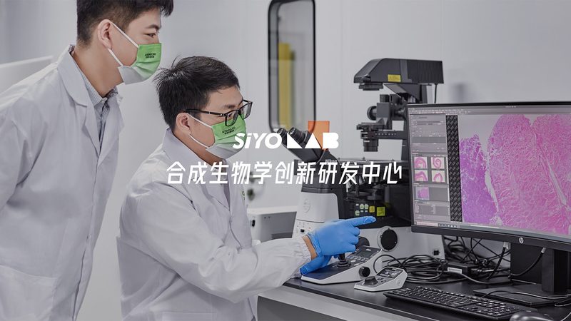生物制品定制加工到底在定制什么
