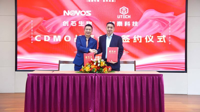 小分子CDMO项目外包：如何规避潜在风险，确保项目顺利进行