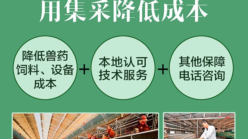 过期培养基回收再利用，生物实验室的绿色之路**