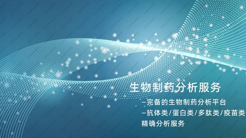 上海CDMO公司：医药研发背后的“隐形英雄