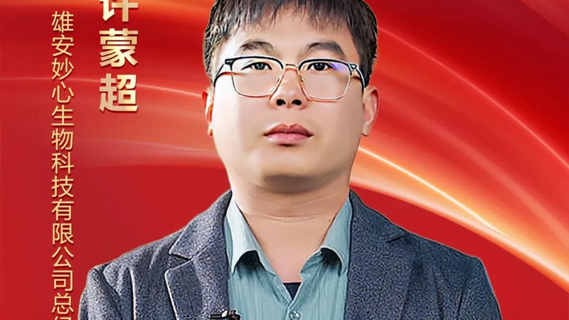 提升cro转化率：揭秘生物制药领域的转化奥秘